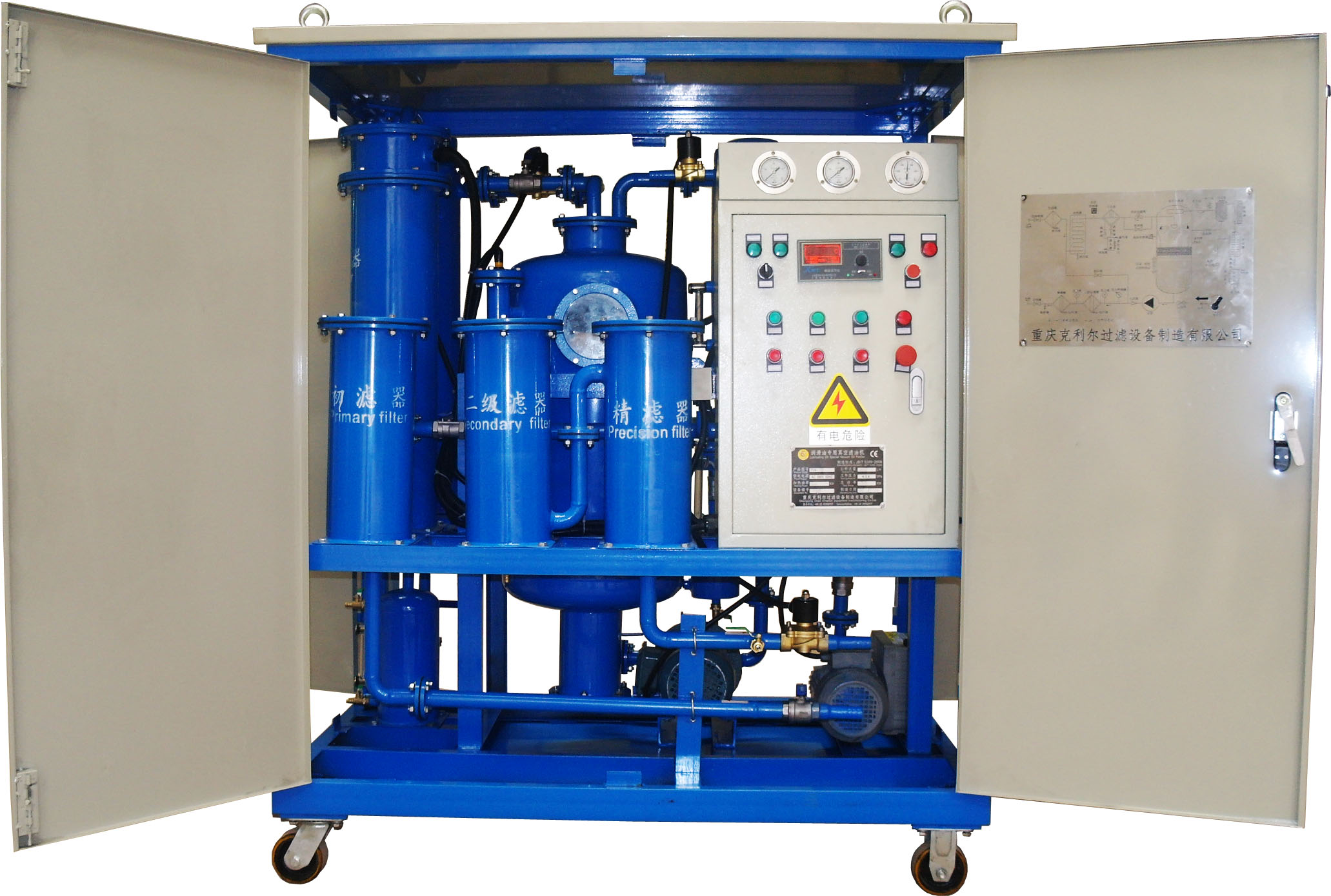 Double Stage Efficient Vacuum Transformer Oil Purifier